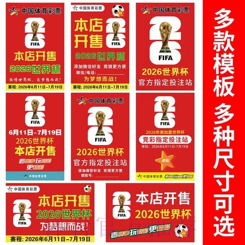 世界杯下注APP下载官方 世界杯下注APP下载官方
